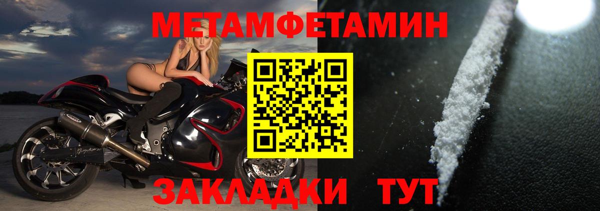 Кызыл  Амфетамин Розовый  Amphetamine  Вход с VPN  Амфетамин 