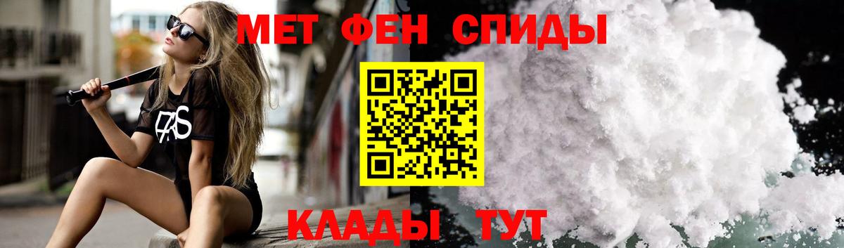 АМФ 97% Кызыл