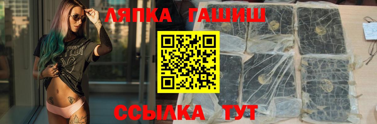 ГАШИШ индика сатива Кызыл
