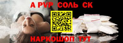 кристаллы Бугуруслан