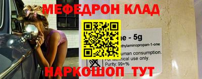 MDMA Premium VHQ Будённовск