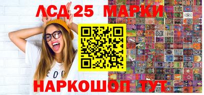 кристаллы Бугуруслан