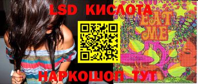 бутик Бузулук