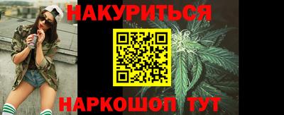 кристаллы Бугуруслан