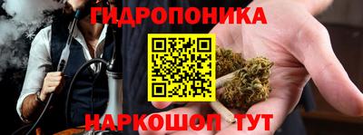 кристаллы Бугуруслан
