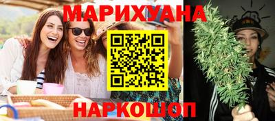 кристаллы Бугуруслан