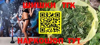 кристаллы Бугуруслан