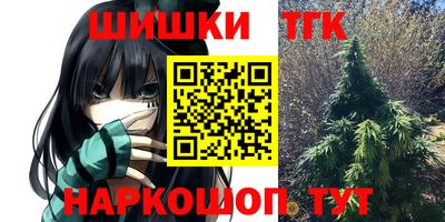 кристаллы Бугуруслан