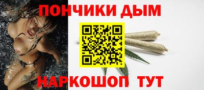 кристаллы Бугуруслан