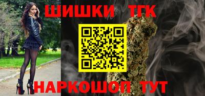 бутик Бузулук