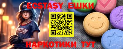 MDMA Premium VHQ Будённовск