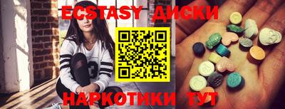 кристаллы Бугуруслан