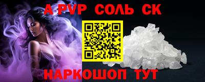 бутик Бузулук