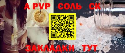 кристаллы Бугуруслан
