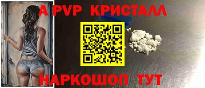 кристаллы Бугуруслан