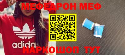 кристаллы Бугуруслан