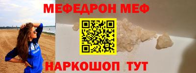 кристаллы Бугуруслан