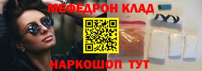 MDMA Premium VHQ Будённовск
