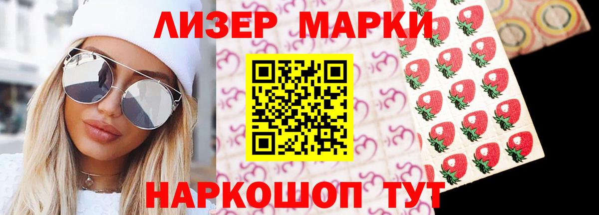 Лсд 25 экстази кислота  Вход с VPN  кракен онион  Лсд 25 экстази кислота  Кызыл 