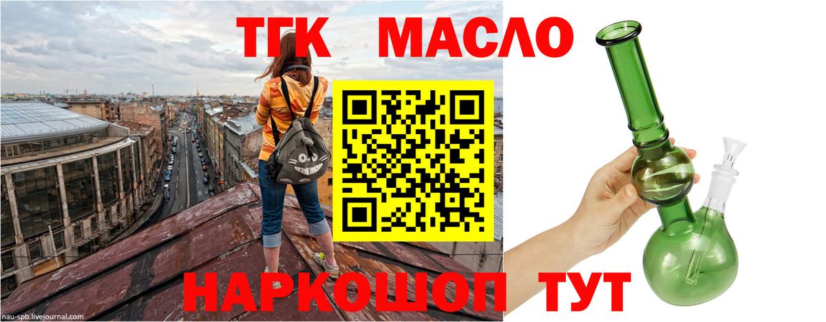 Кызыл  ТГК Wax  Вход с VPN 