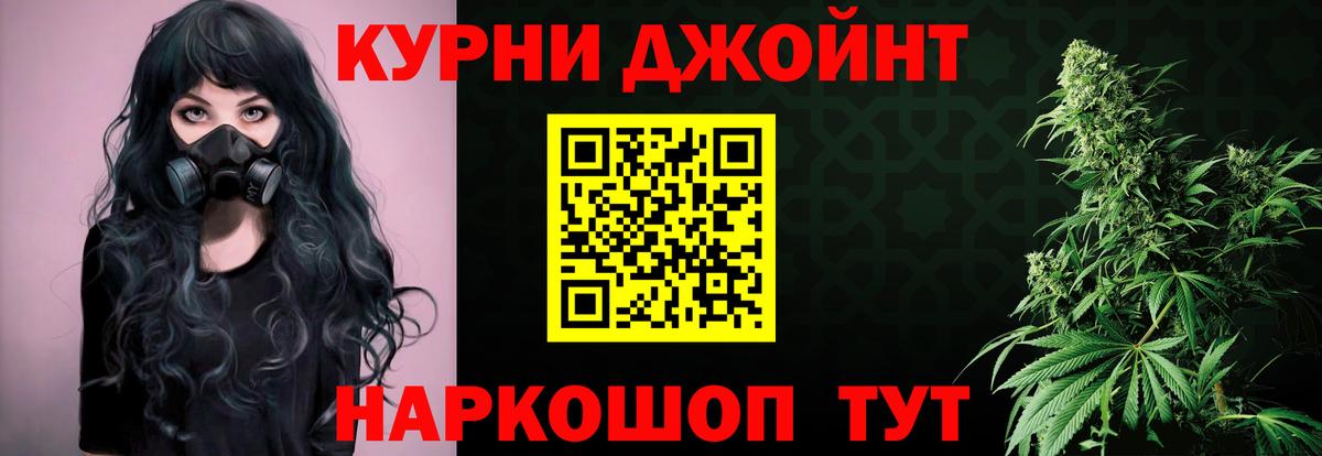 Кызыл  Марихуана семена  Шишки марихуана Bruce Banner  Канабис гибрид  Вход с VPN 
