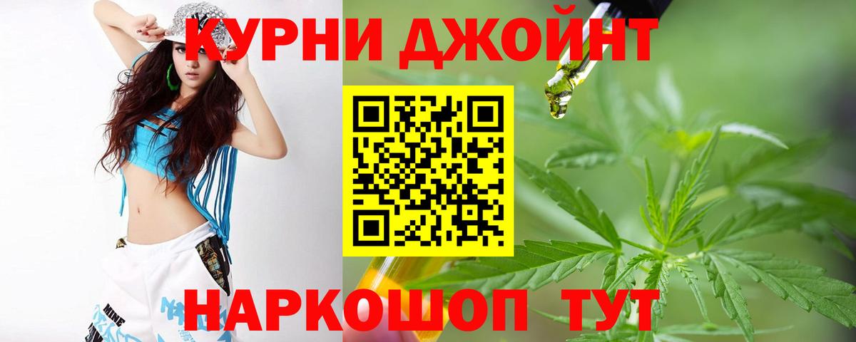 Гашиш  Cocaine  МАРИХУАНА  NBOMe  Кызыл  Меф МЯУ МЯУ   Вход с VPN 